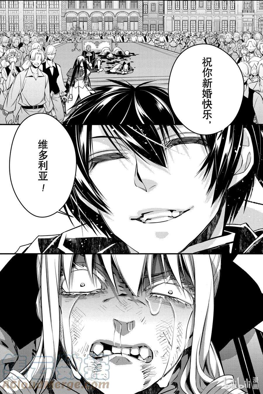 渴望复仇的最强勇者、以黑暗之力所向披靡5 第5话