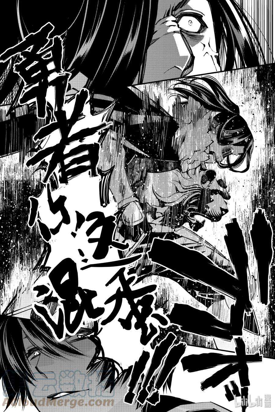 渴望复仇的最强勇者、以黑暗之力所向披靡9 第9话