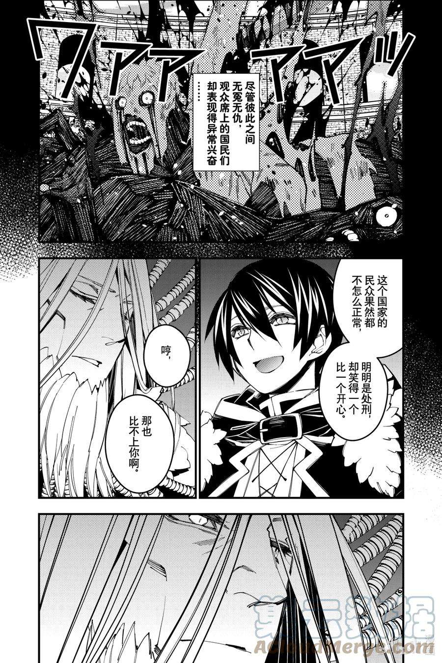 渴望复仇的最强勇者、以黑暗之力所向披靡35 第35话