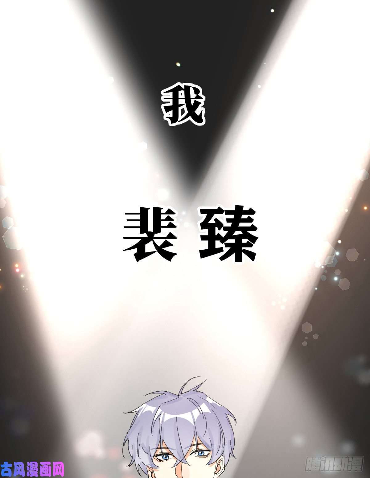 今天也要努力当只猫预告！