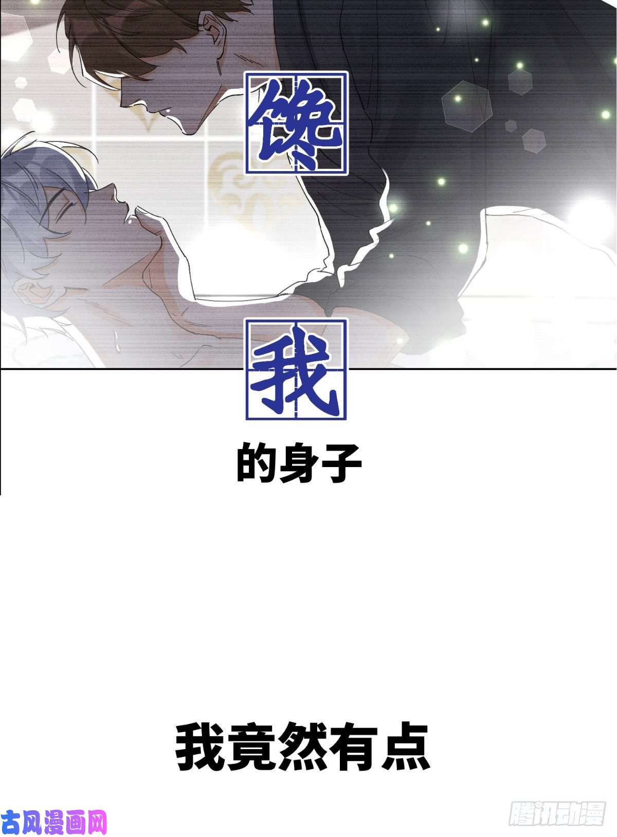 今天也要努力当只猫预告！