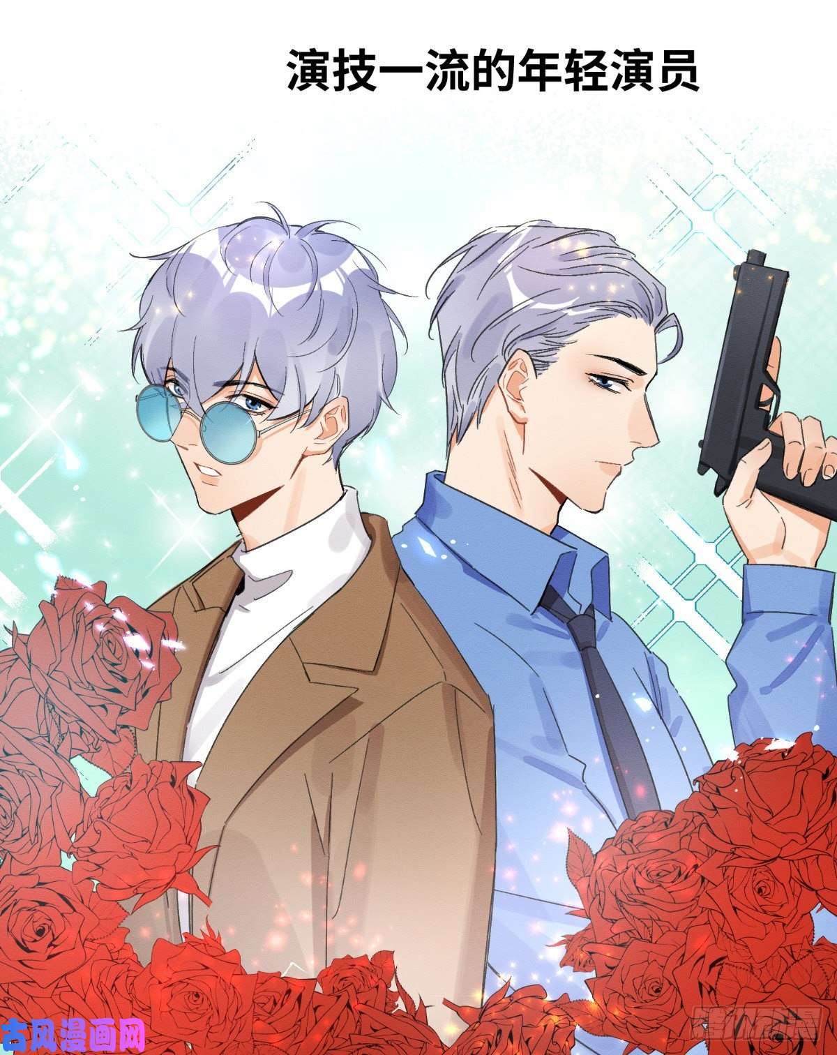 今天也要努力当只猫预告！