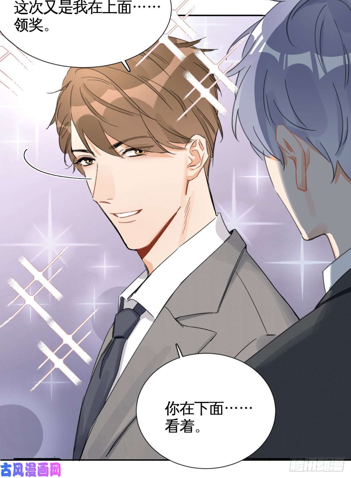 今天也要努力当只猫预告！