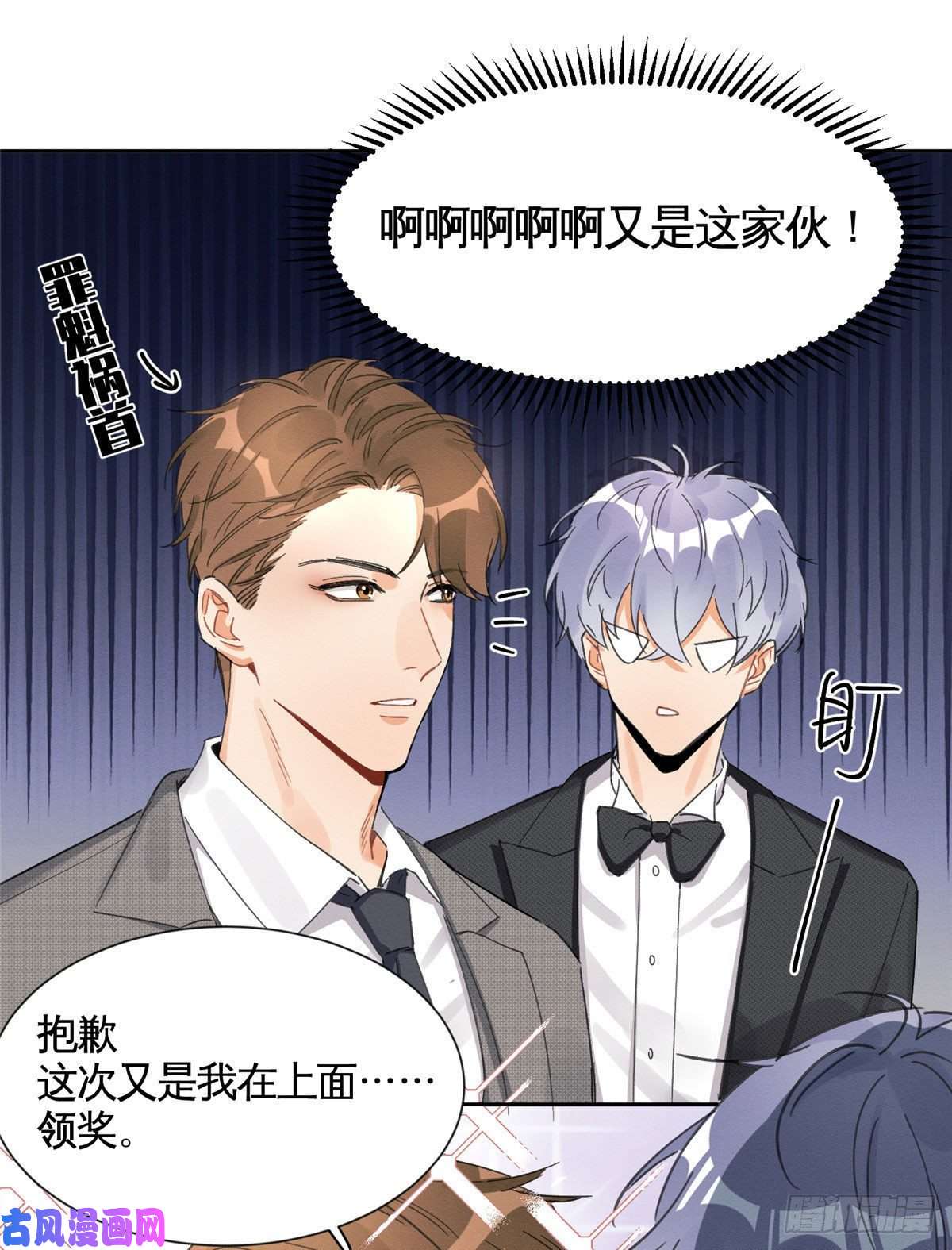 今天也要努力当只猫第1话 我变成猫了！