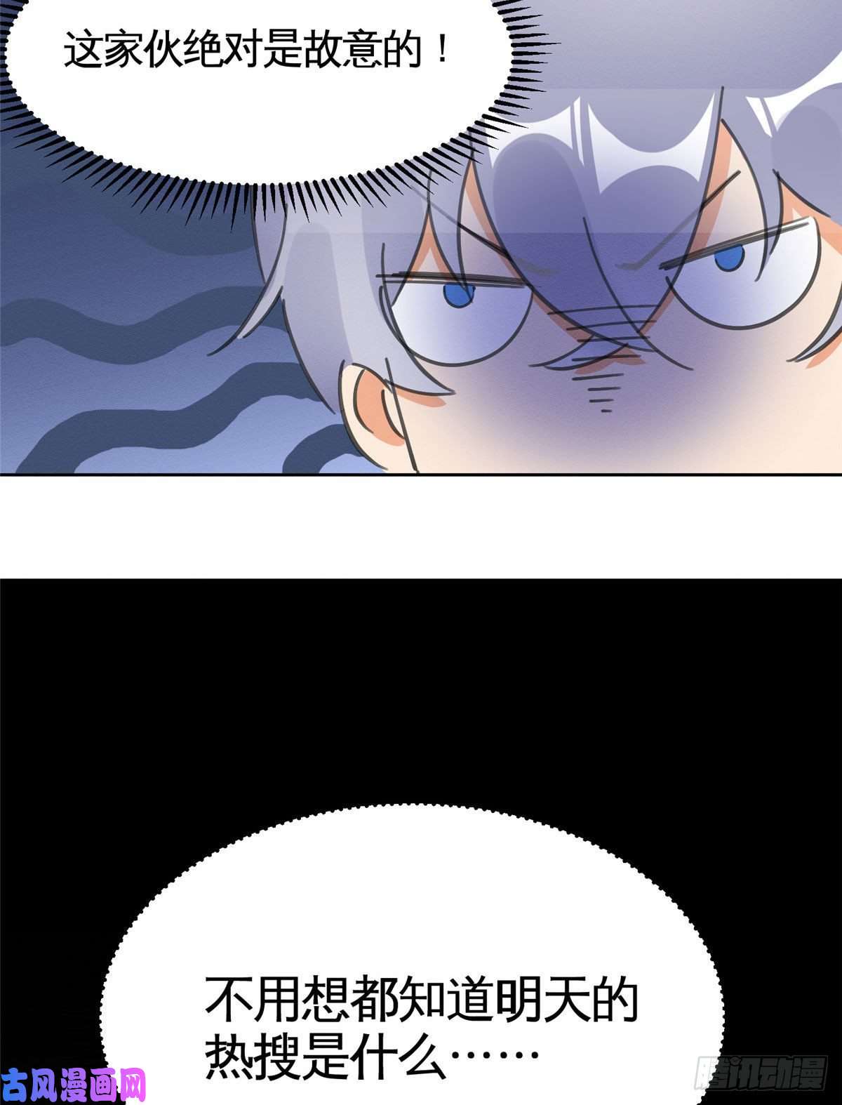 今天也要努力当只猫第1话 我变成猫了！