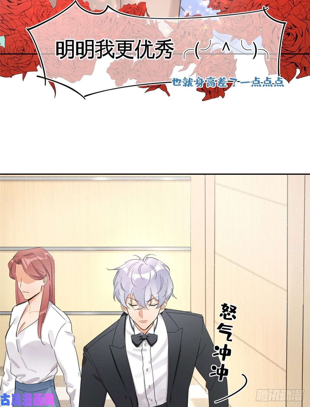 今天也要努力当只猫第1话 我变成猫了！