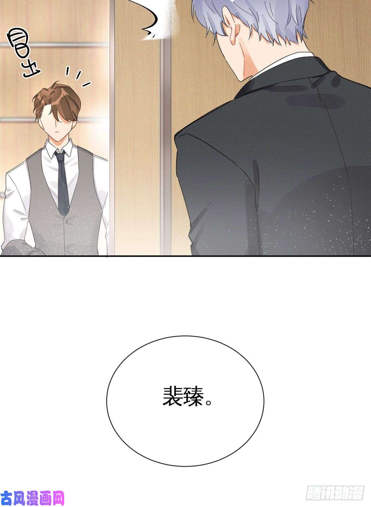 今天也要努力当只猫第1话 我变成猫了！