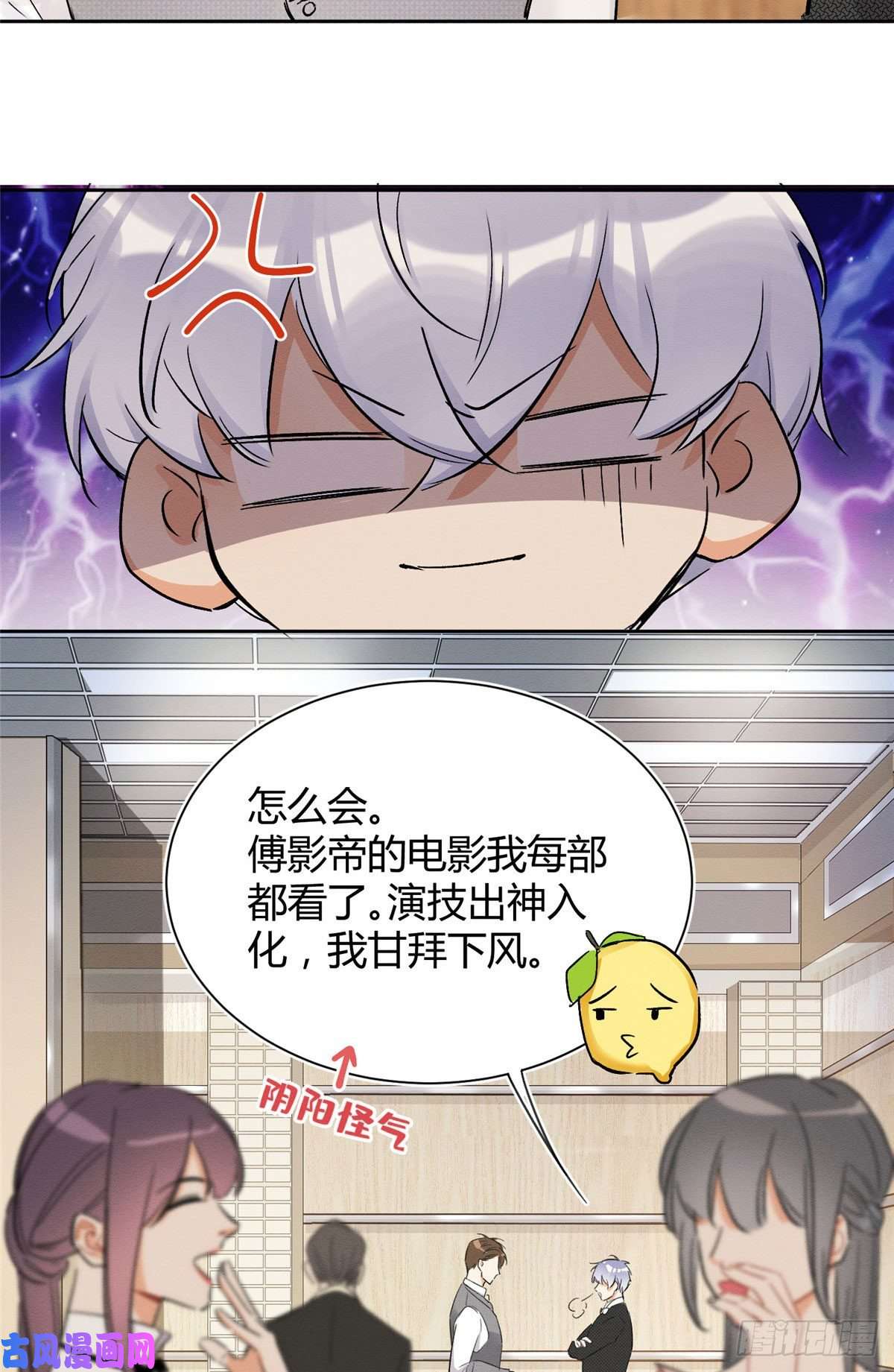 今天也要努力当只猫第1话 我变成猫了！