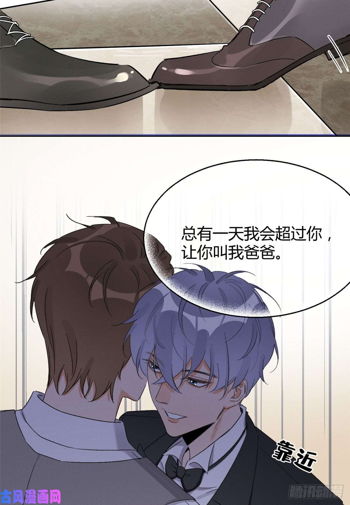 今天也要努力当只猫第1话 我变成猫了！