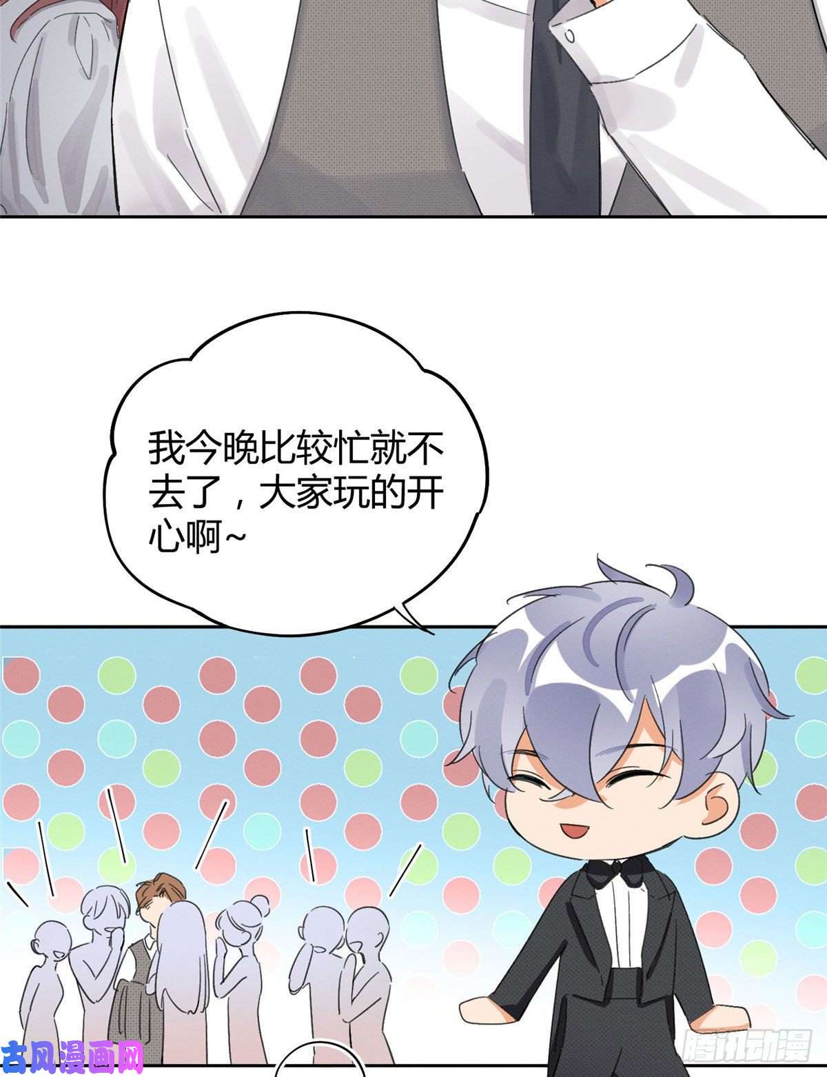 今天也要努力当只猫第1话 我变成猫了！