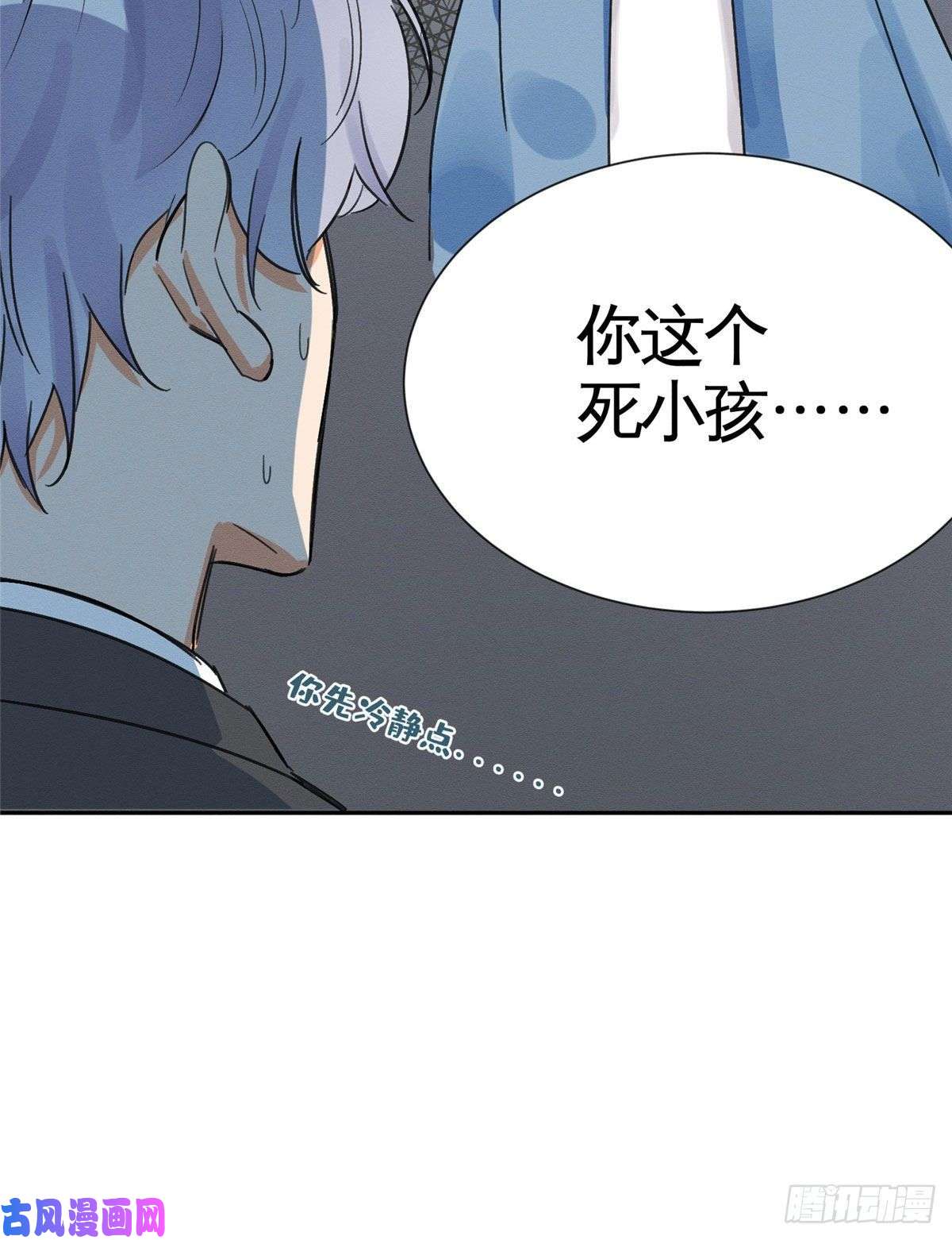 今天也要努力当只猫第1话 我变成猫了！