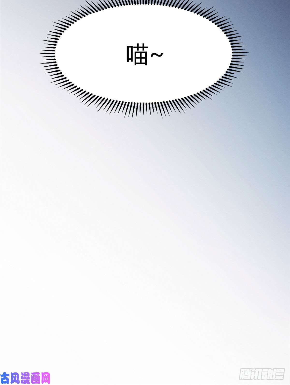 今天也要努力当只猫第1话 我变成猫了！