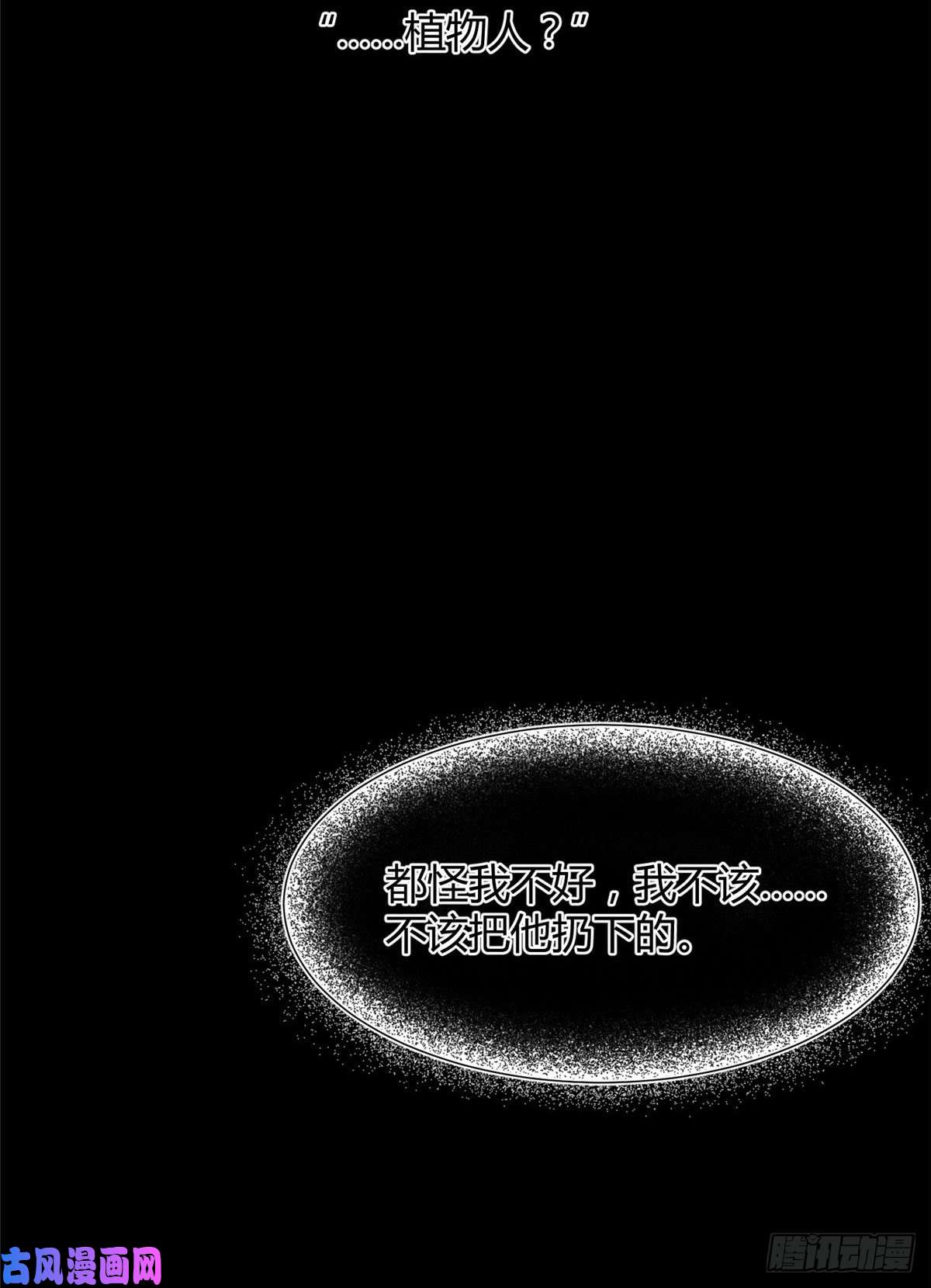 今天也要努力当只猫第1话 我变成猫了！