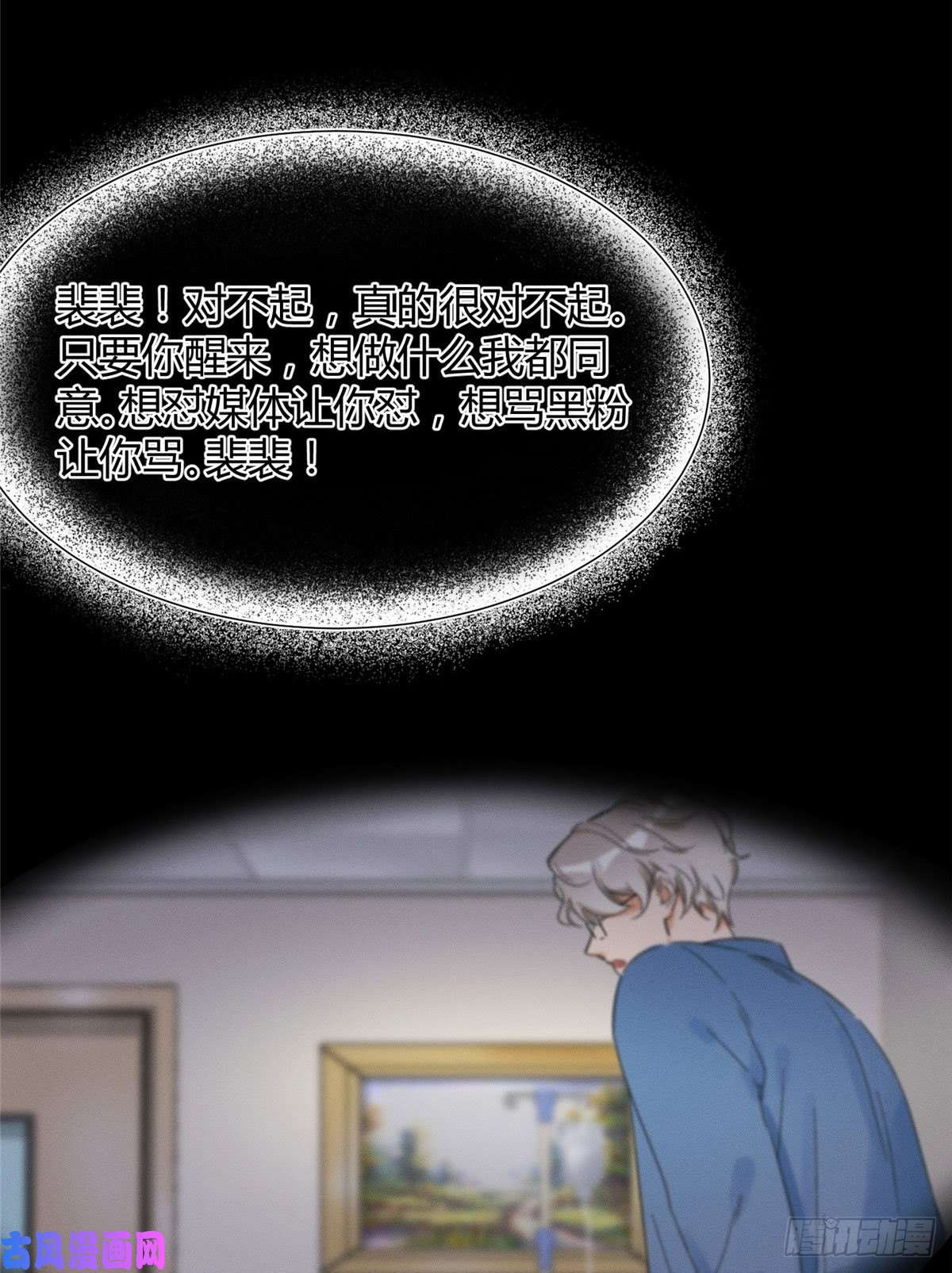 今天也要努力当只猫第1话 我变成猫了！