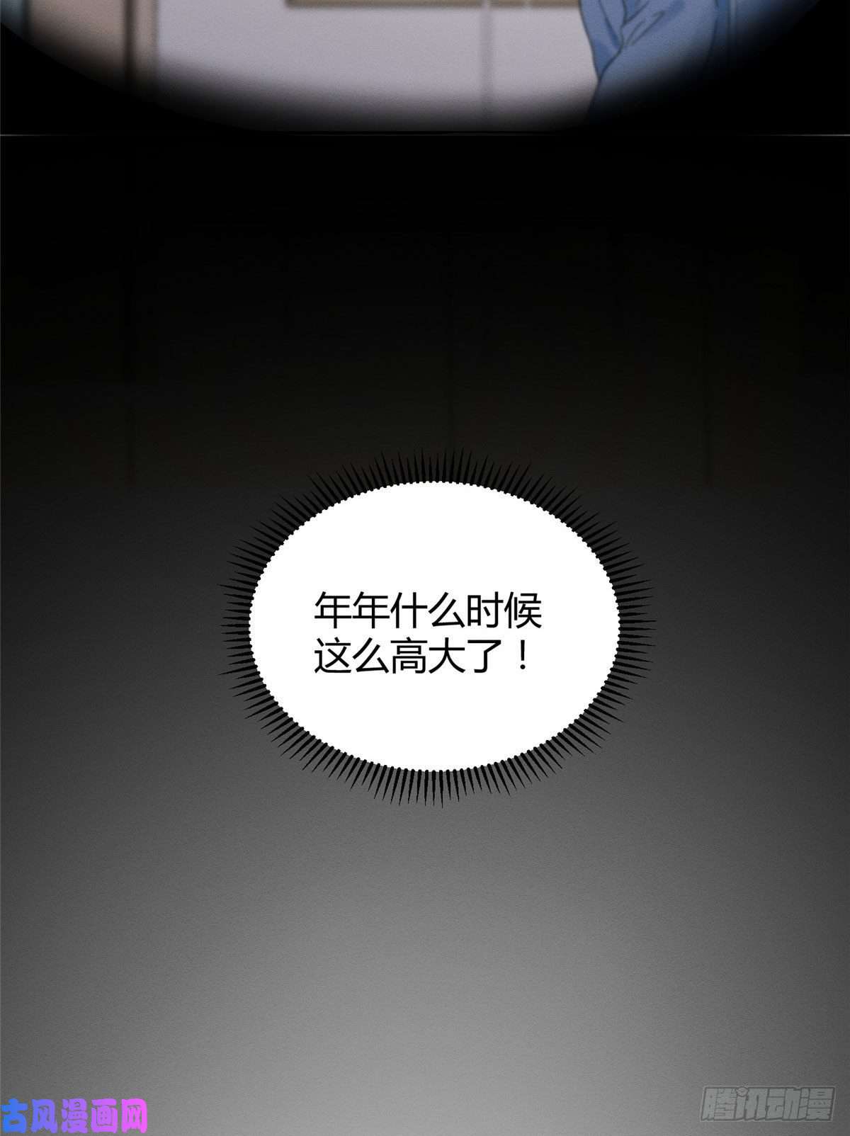 今天也要努力当只猫第1话 我变成猫了！