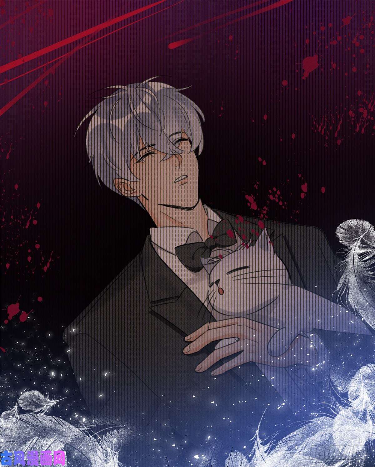 今天也要努力当只猫第2话 我来照顾他吧！