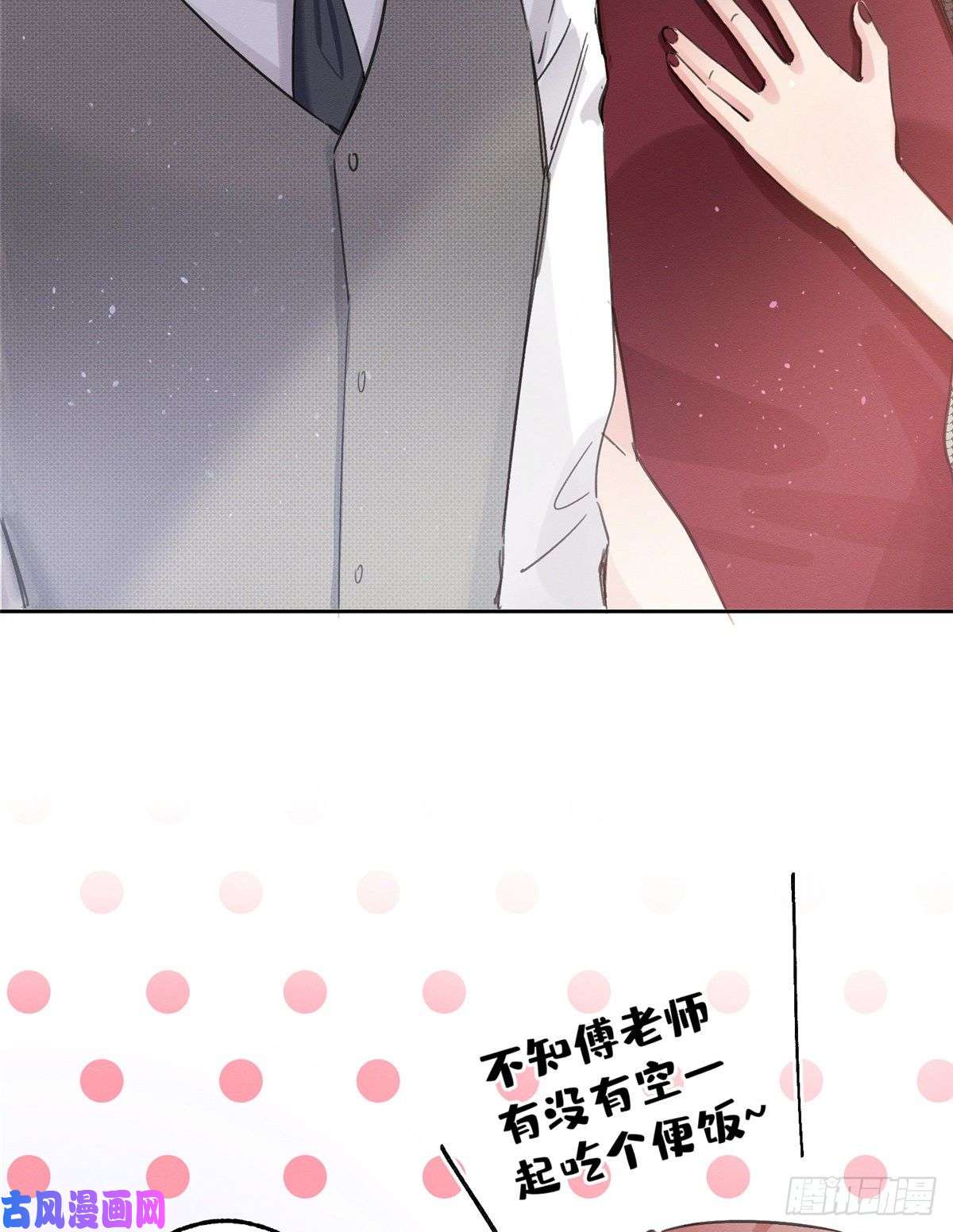 今天也要努力当只猫第2话 我来照顾他吧！