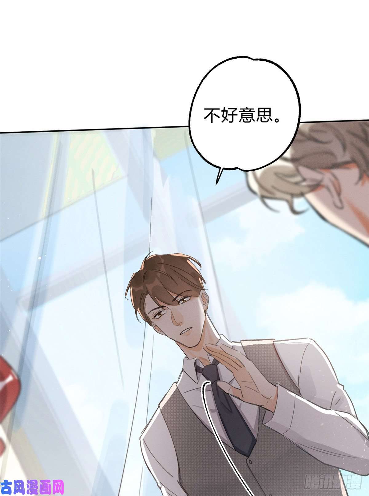 今天也要努力当只猫第2话 我来照顾他吧！