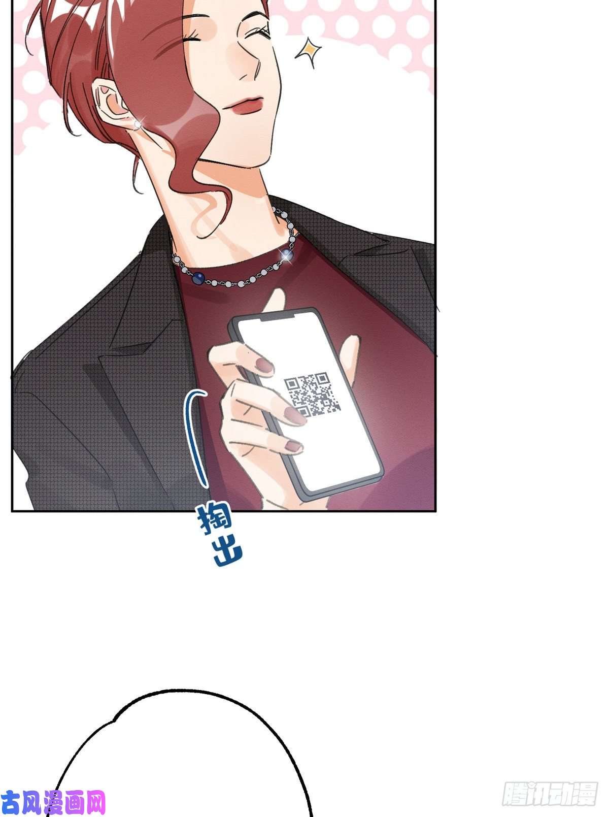 今天也要努力当只猫第2话 我来照顾他吧！