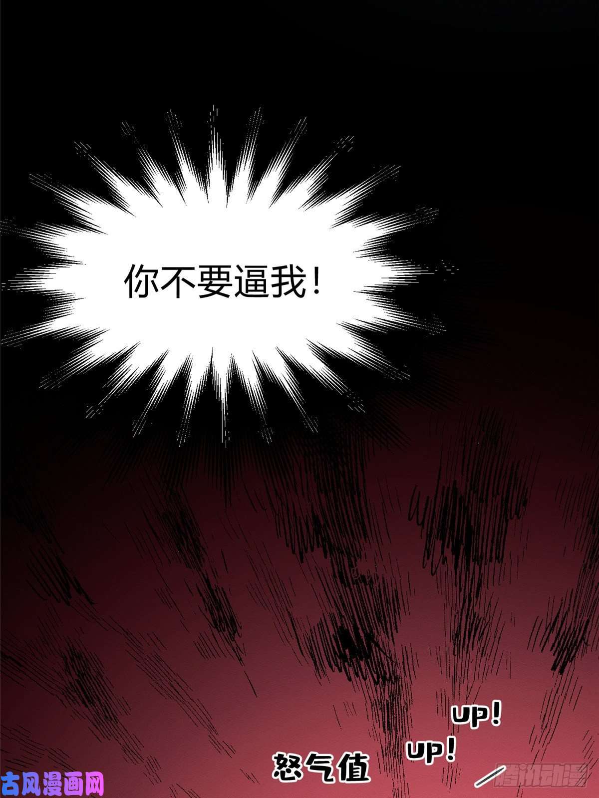 今天也要努力当只猫第2话 我来照顾他吧！