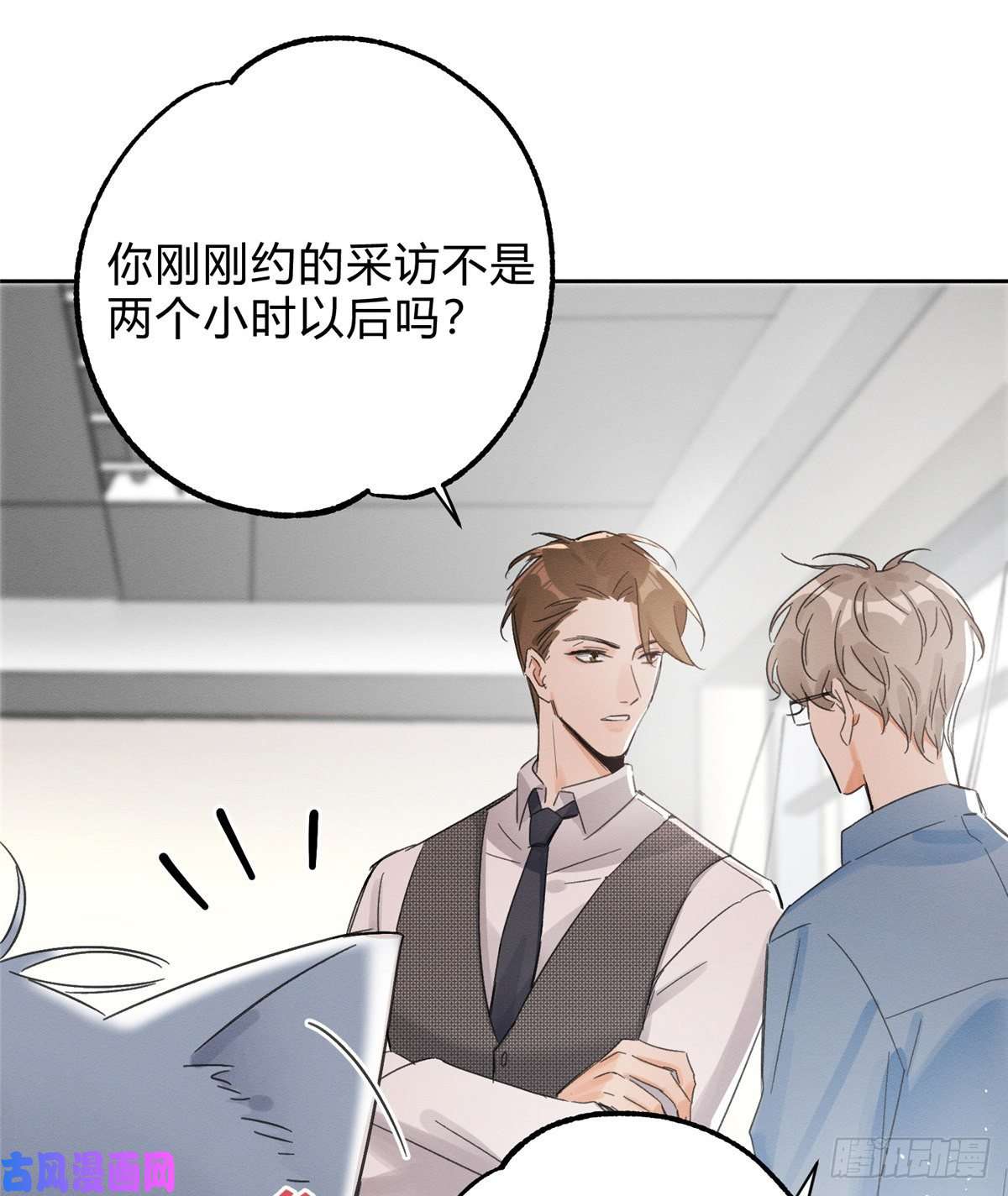 今天也要努力当只猫第2话 我来照顾他吧！