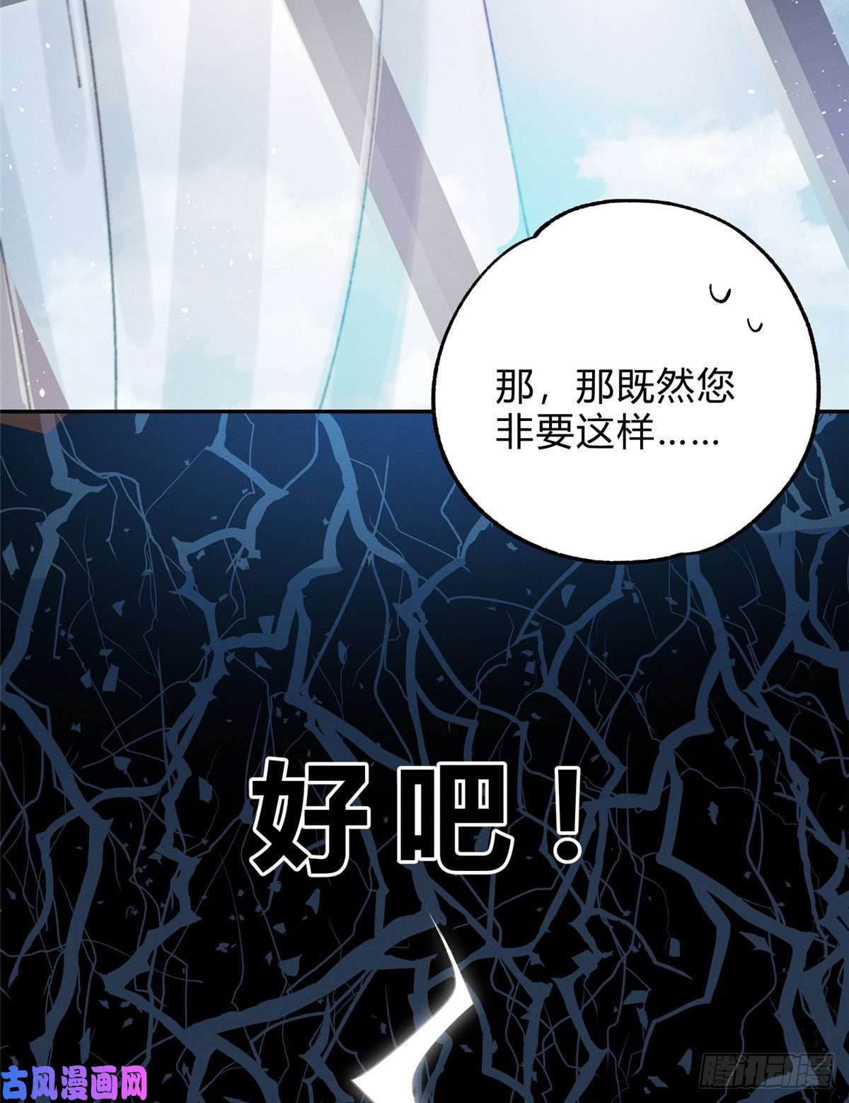 今天也要努力当只猫第2话 我来照顾他吧！