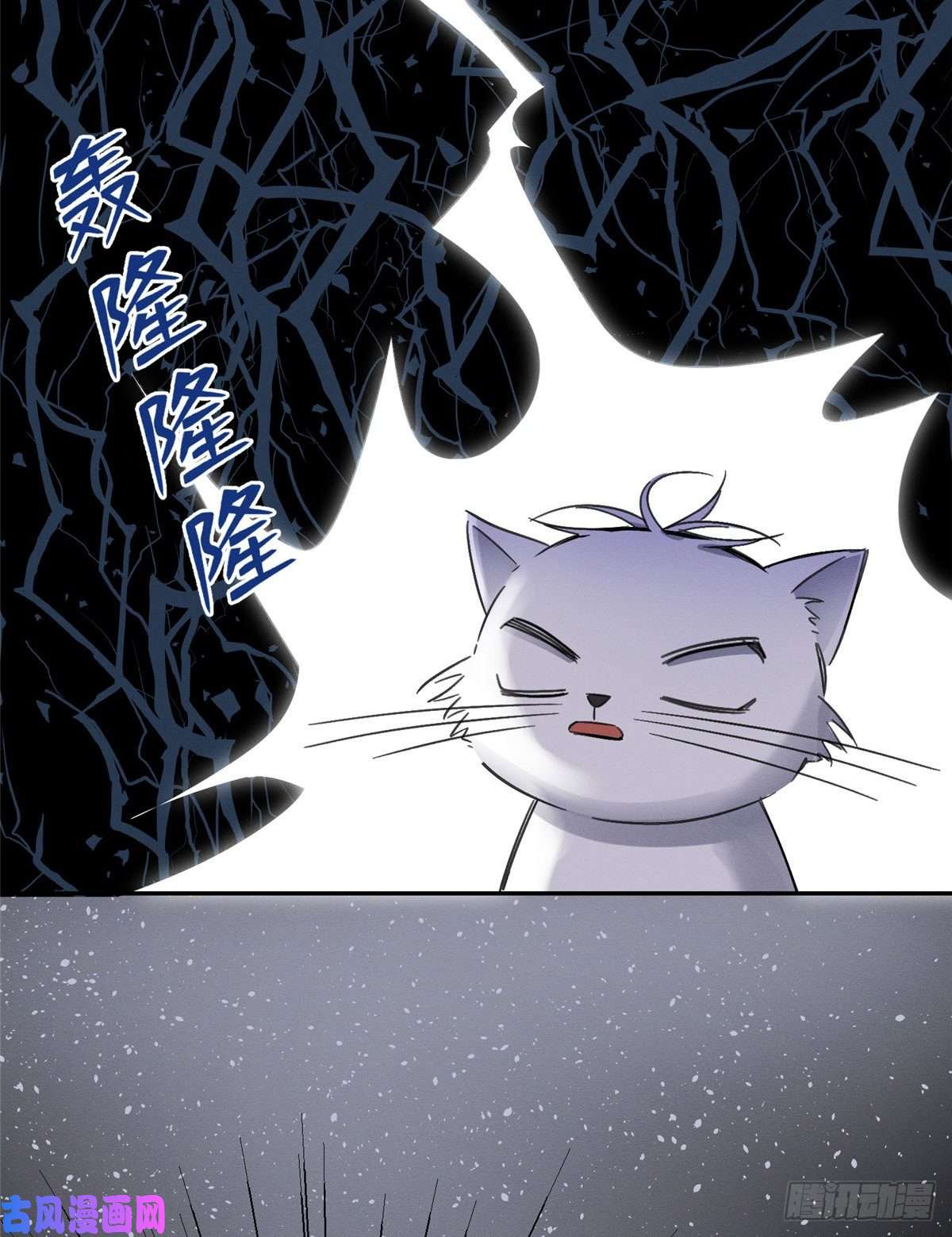 今天也要努力当只猫第2话 我来照顾他吧！