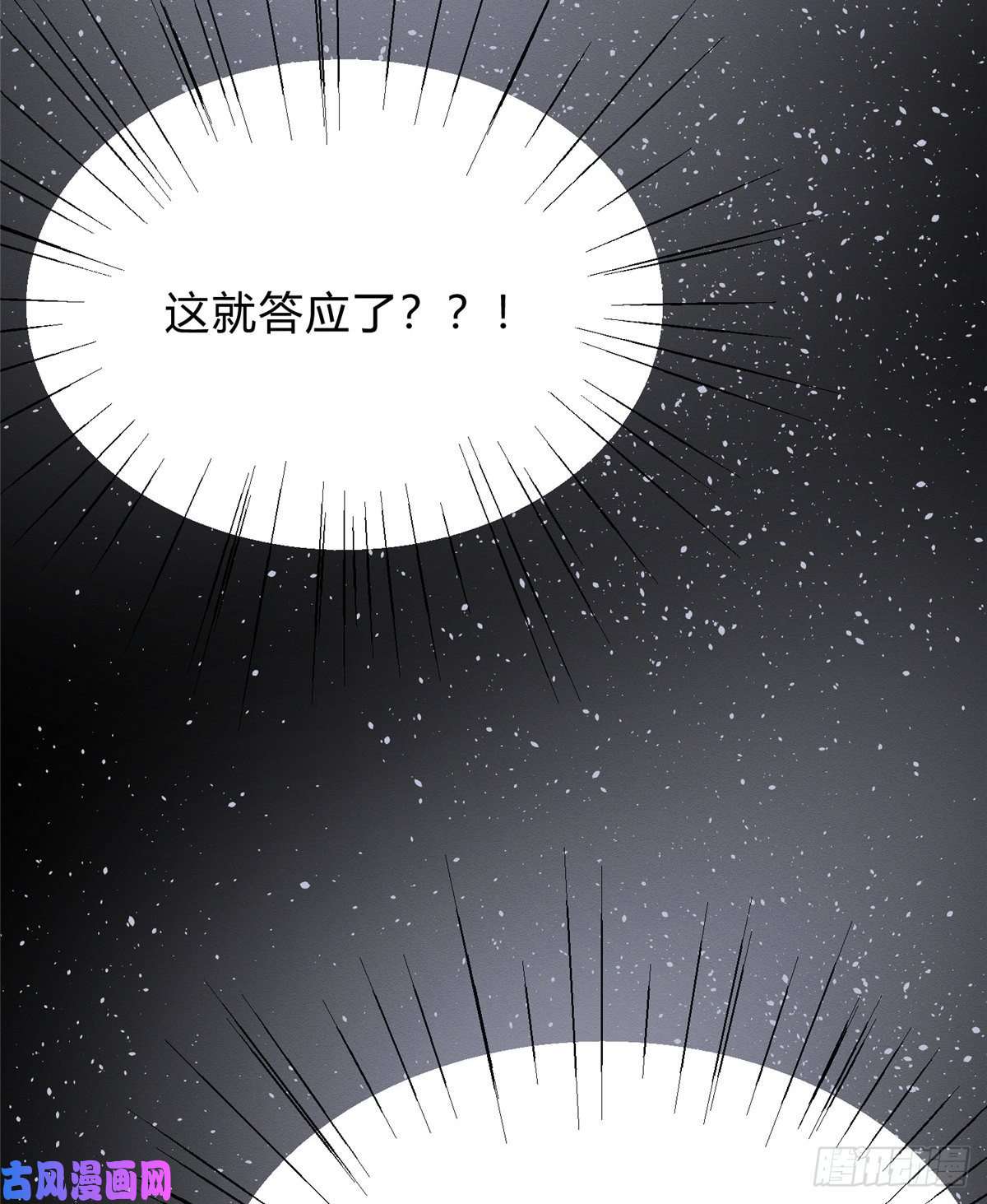 今天也要努力当只猫第2话 我来照顾他吧！