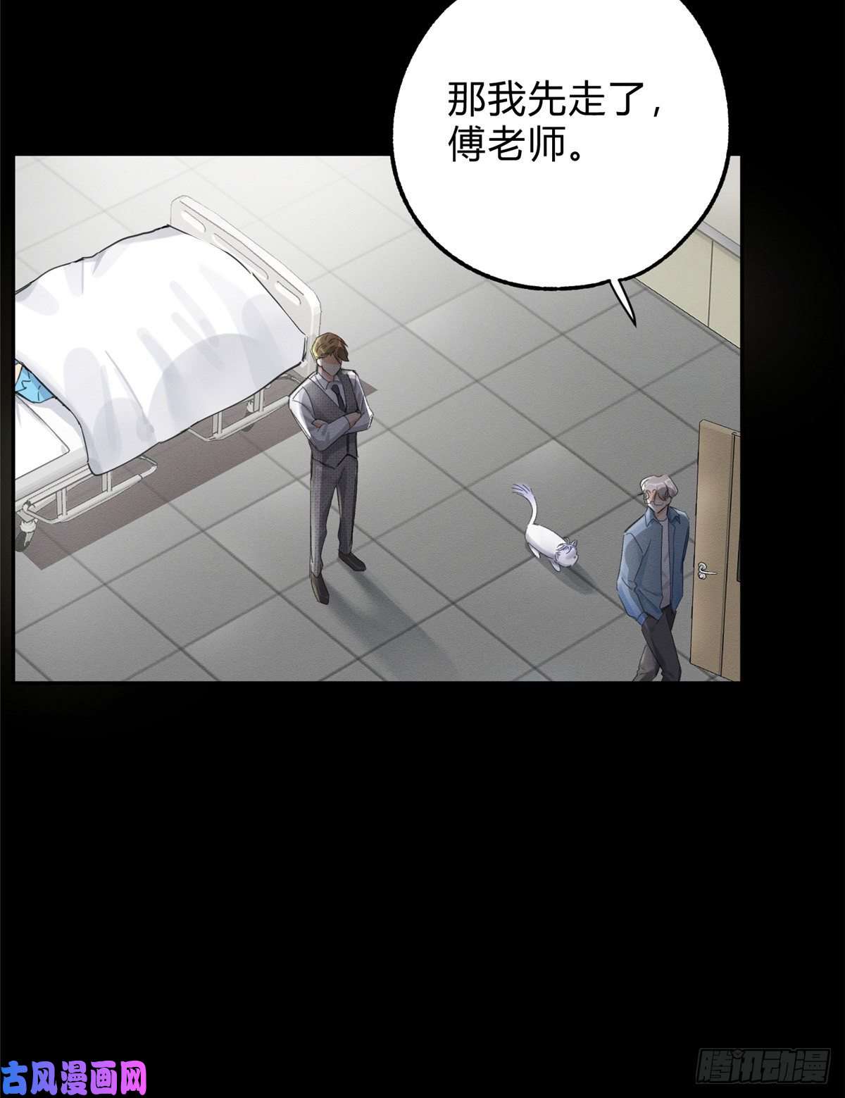 今天也要努力当只猫第2话 我来照顾他吧！