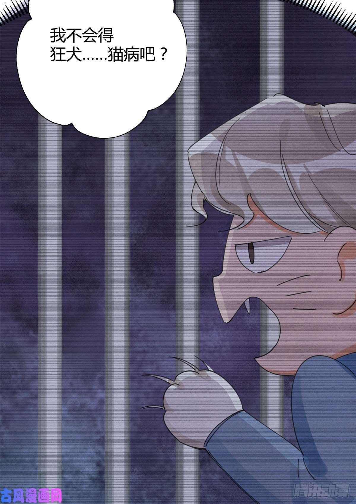 今天也要努力当只猫第3话 处理掉吧！