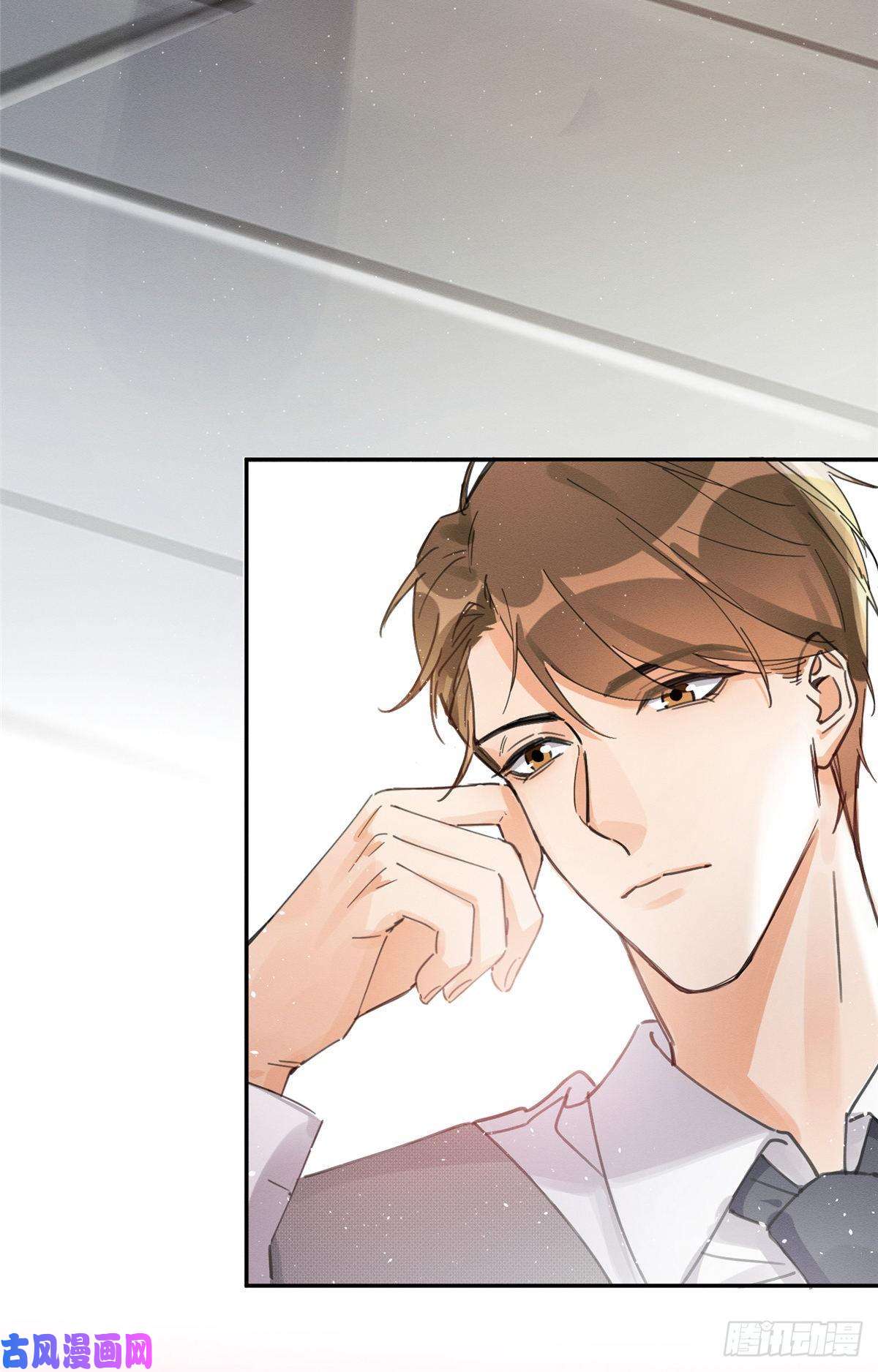 今天也要努力当只猫第3话 处理掉吧！