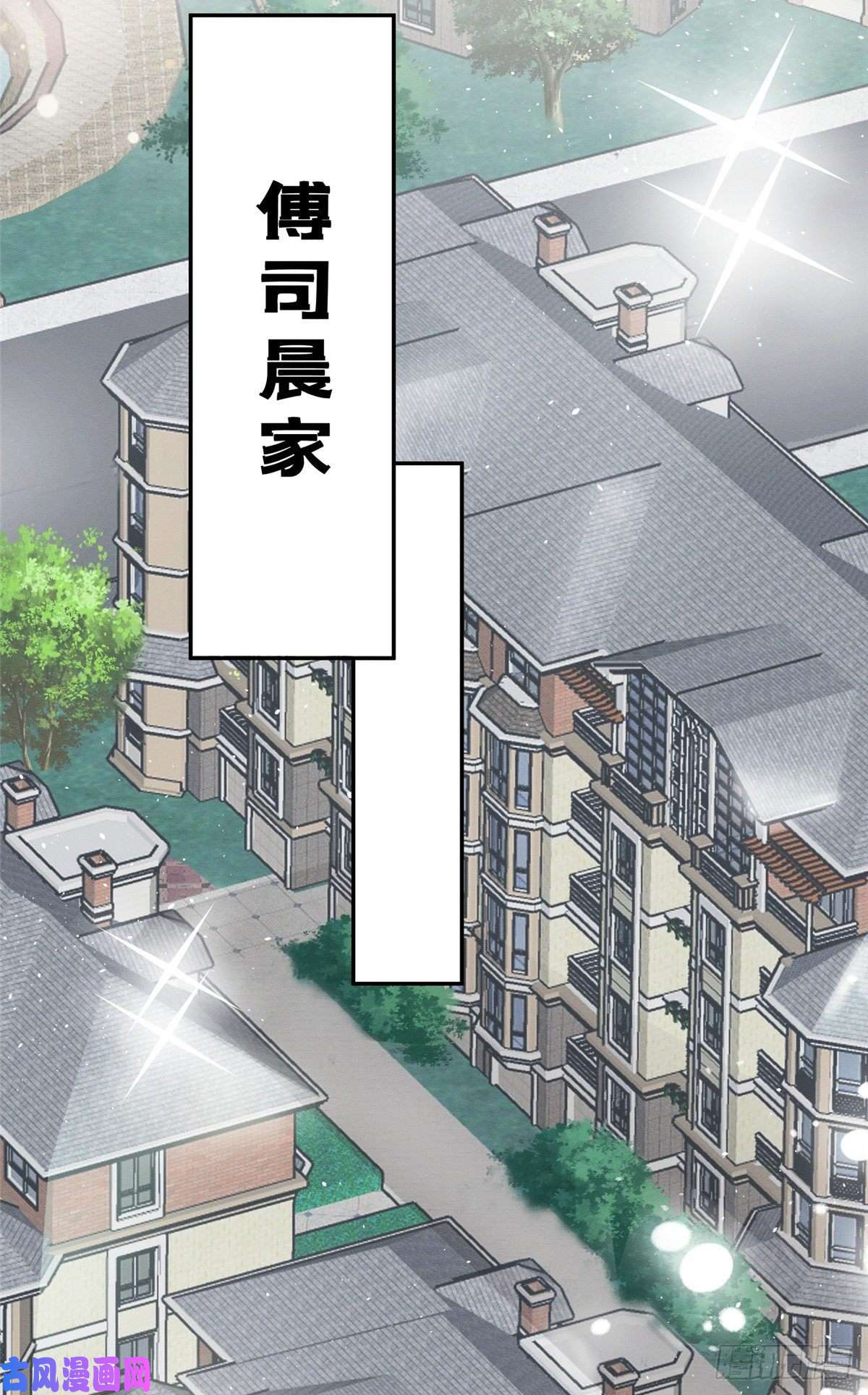 今天也要努力当只猫第3话 处理掉吧！