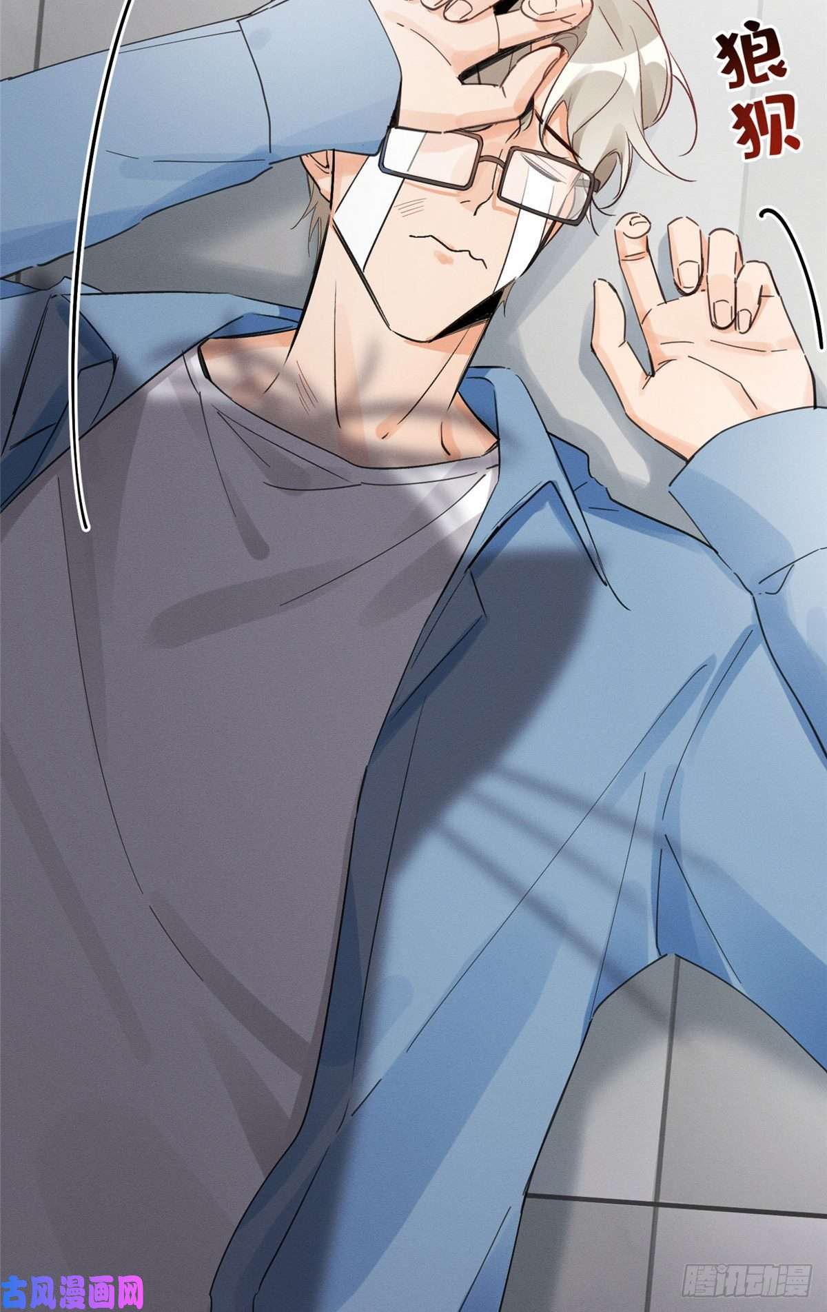 今天也要努力当只猫第3话 处理掉吧！