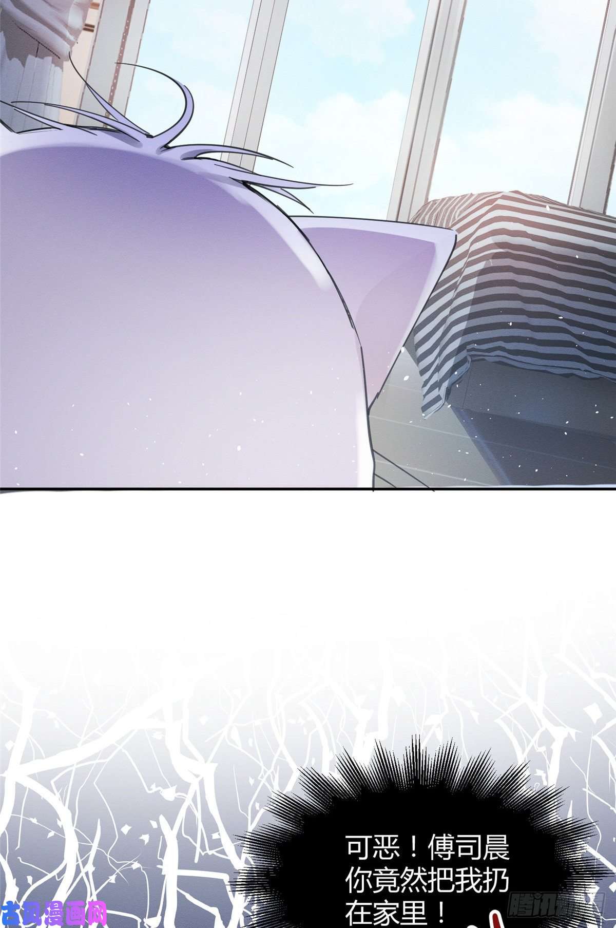 今天也要努力当只猫第3话 处理掉吧！