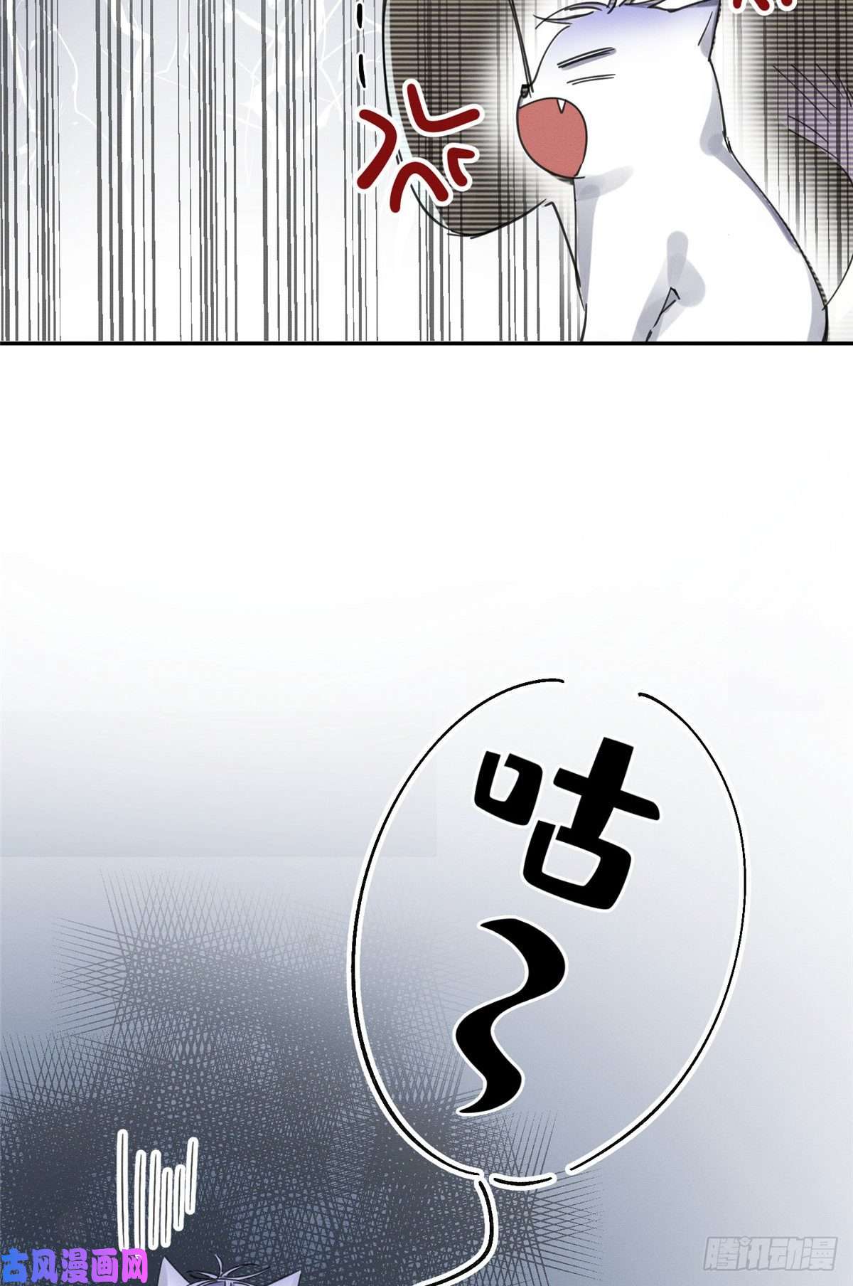 今天也要努力当只猫第3话 处理掉吧！