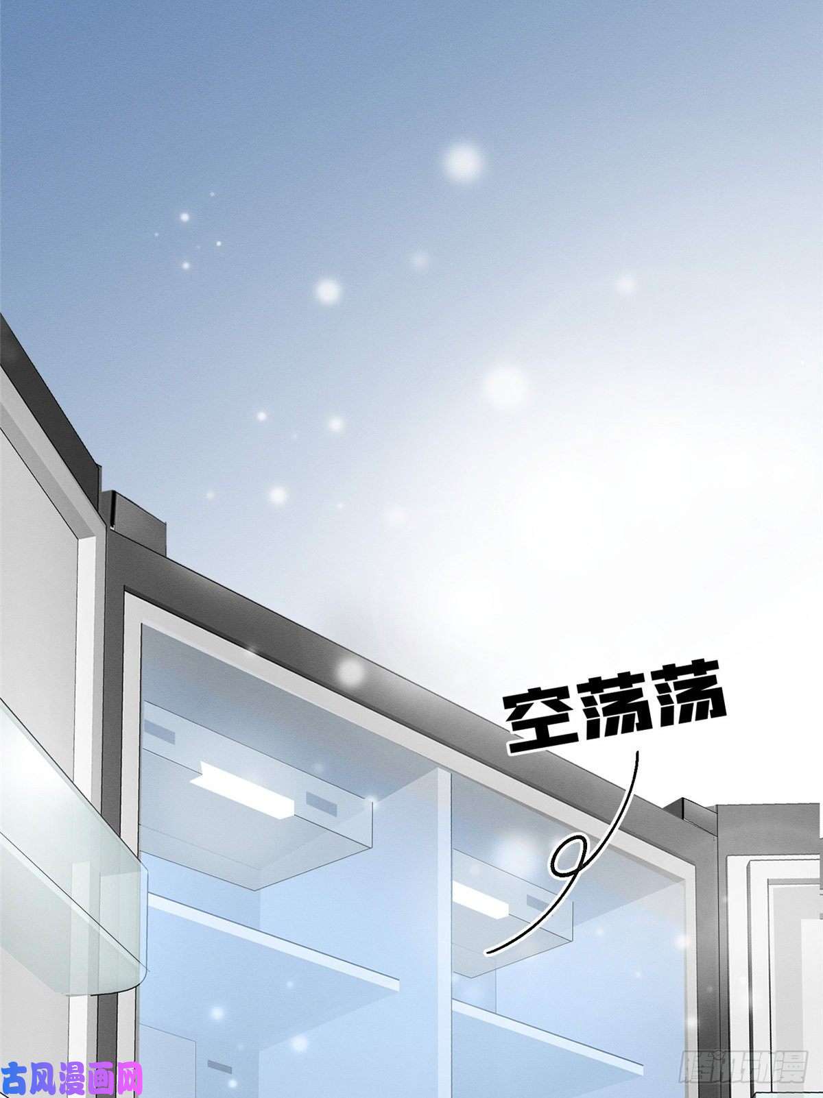 今天也要努力当只猫第3话 处理掉吧！