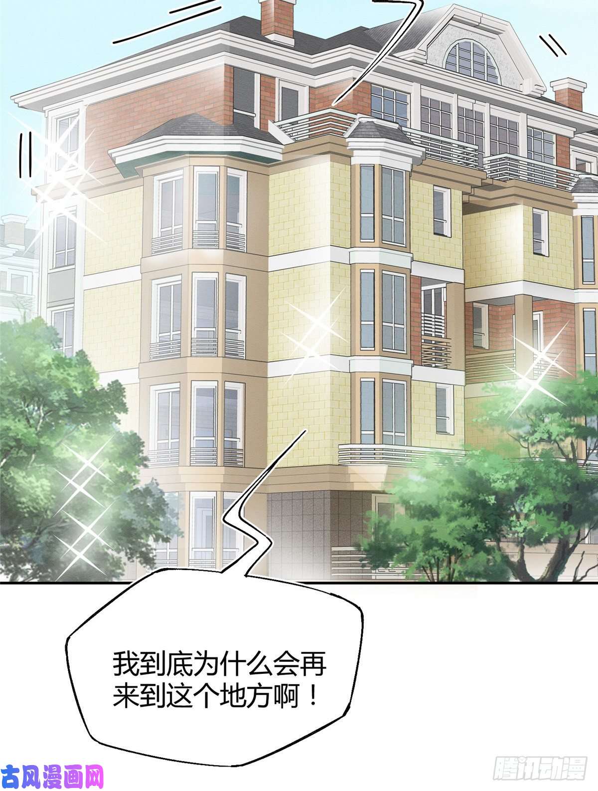 今天也要努力当只猫第3话 处理掉吧！