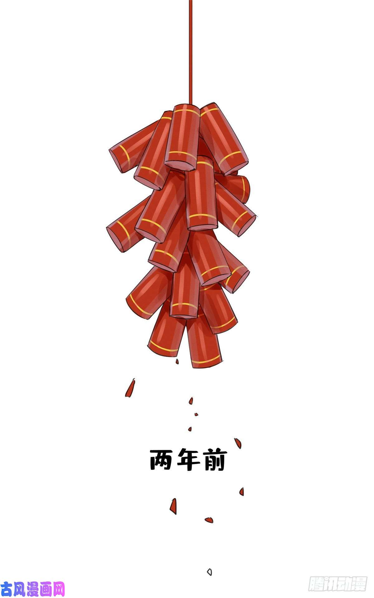 今天也要努力当只猫第3话 处理掉吧！