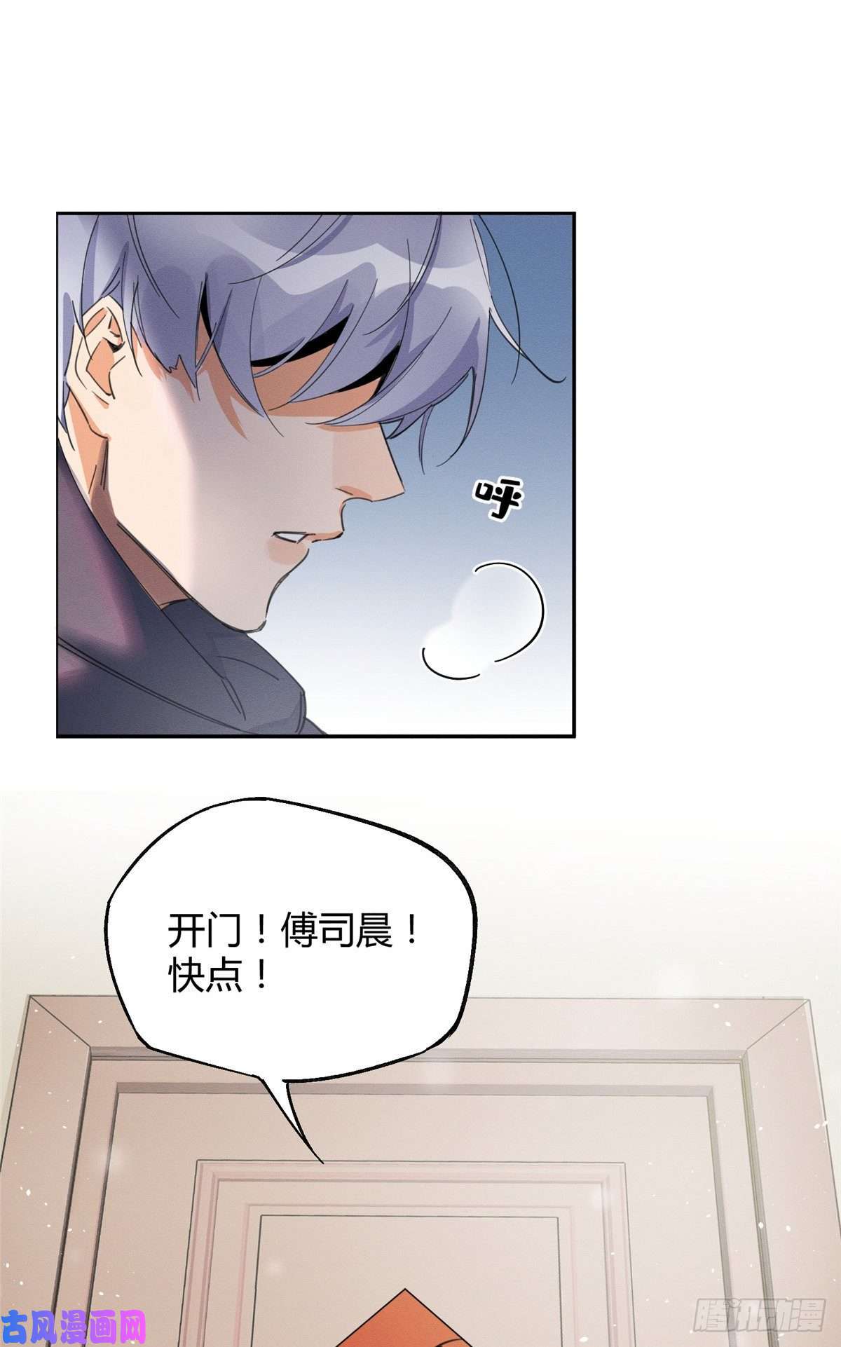 今天也要努力当只猫第3话 处理掉吧！