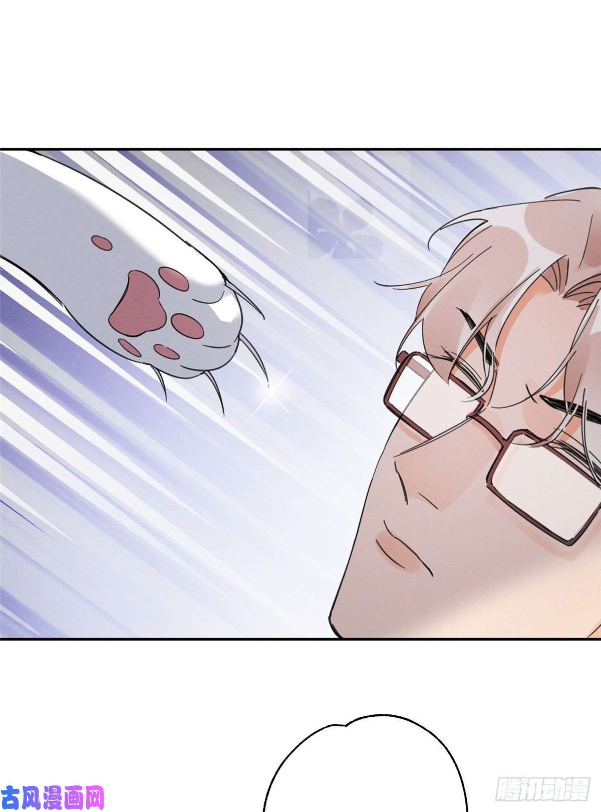 今天也要努力当只猫第3话 处理掉吧！