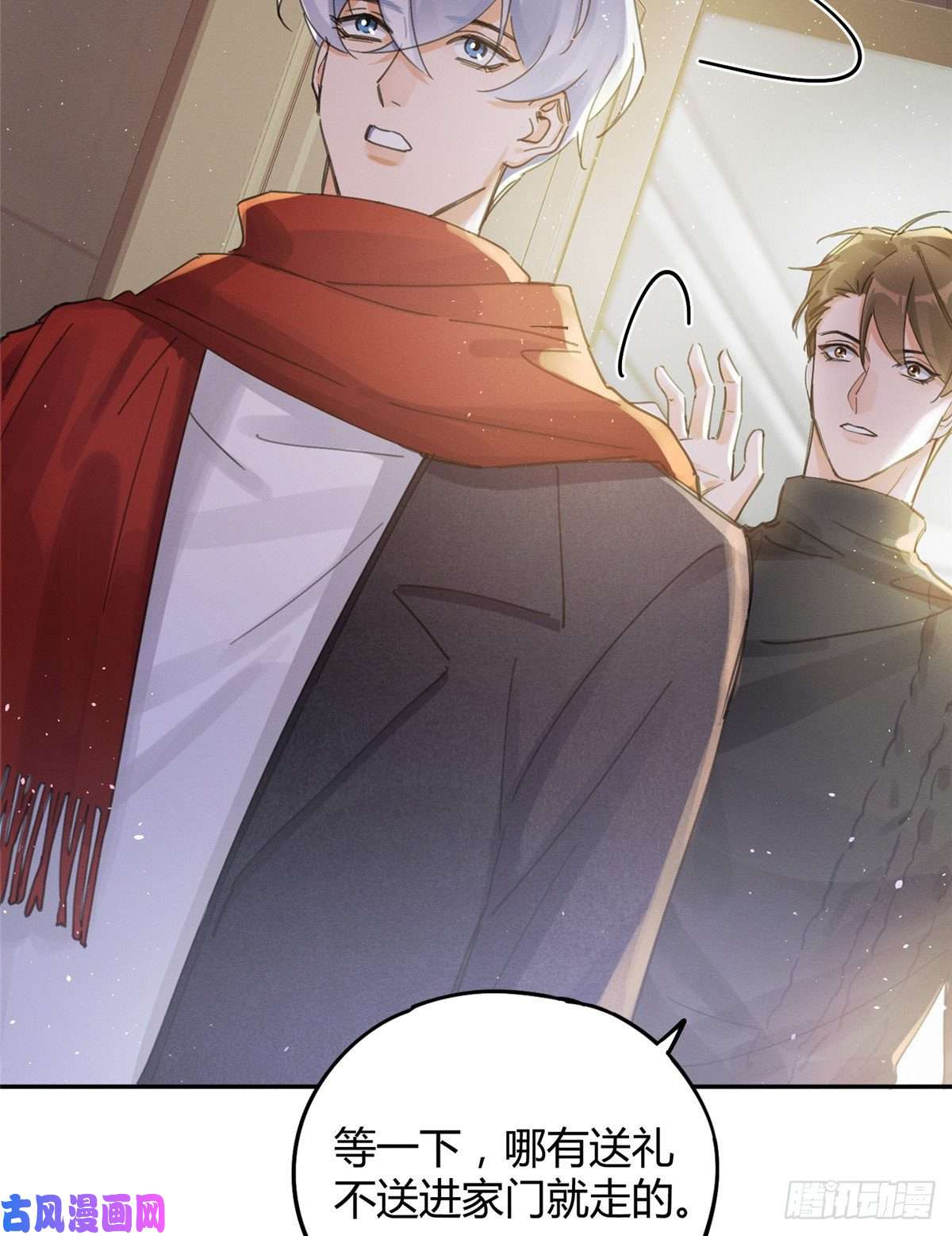 今天也要努力当只猫第4话 放开吧！