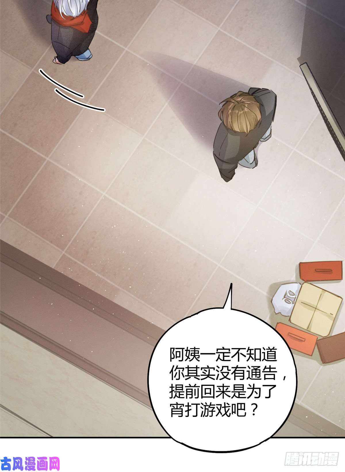 今天也要努力当只猫第4话 放开吧！