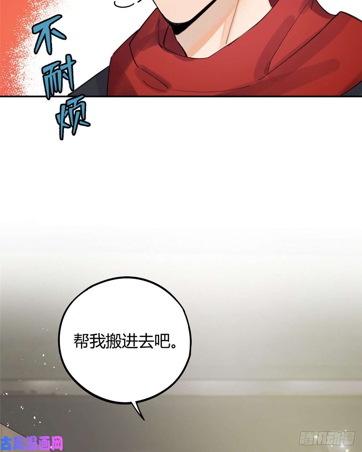 今天也要努力当只猫第4话 放开吧！