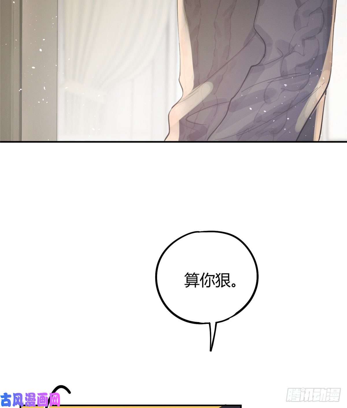 今天也要努力当只猫第4话 放开吧！