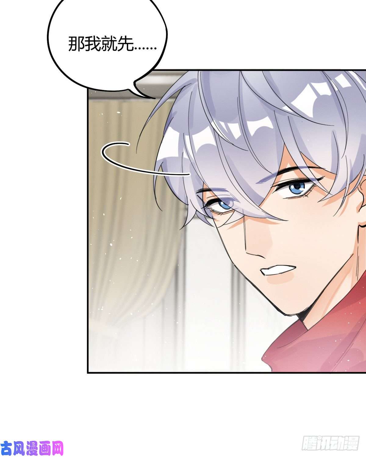 今天也要努力当只猫第4话 放开吧！