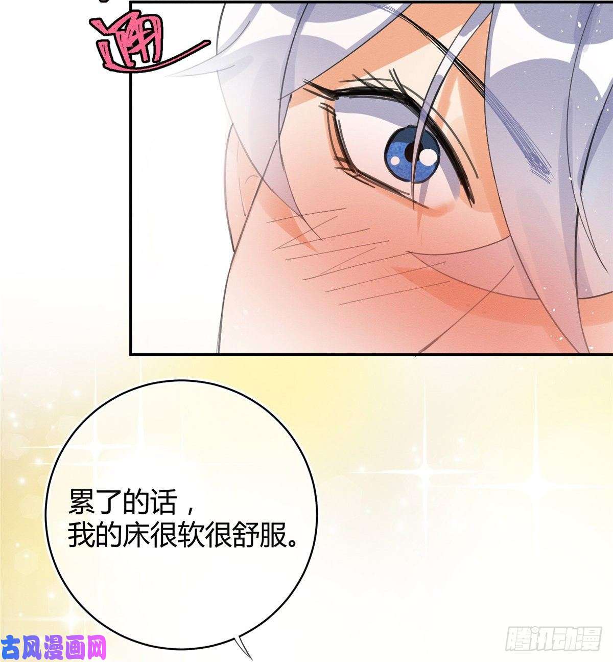 今天也要努力当只猫第4话 放开吧！