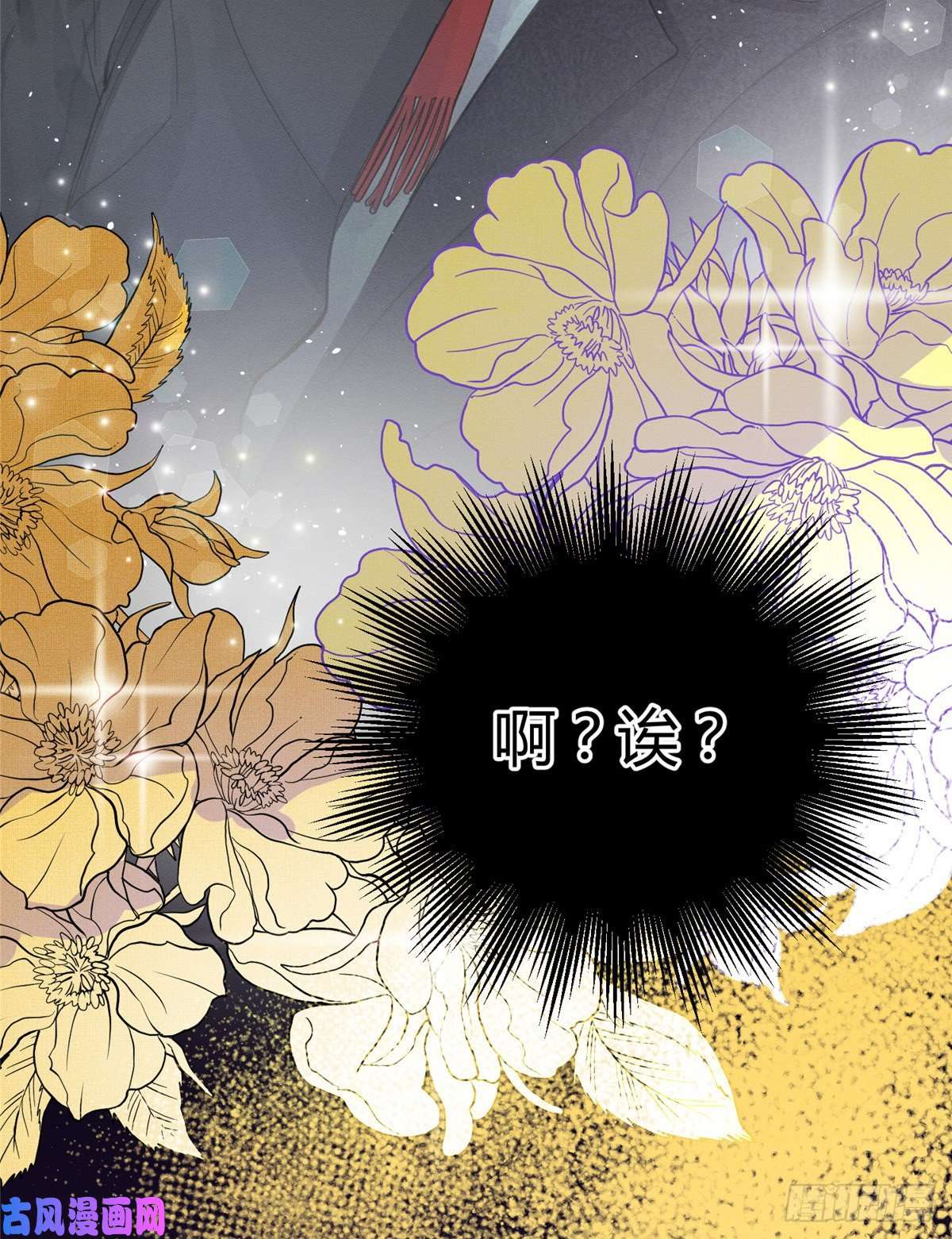 今天也要努力当只猫第4话 放开吧！