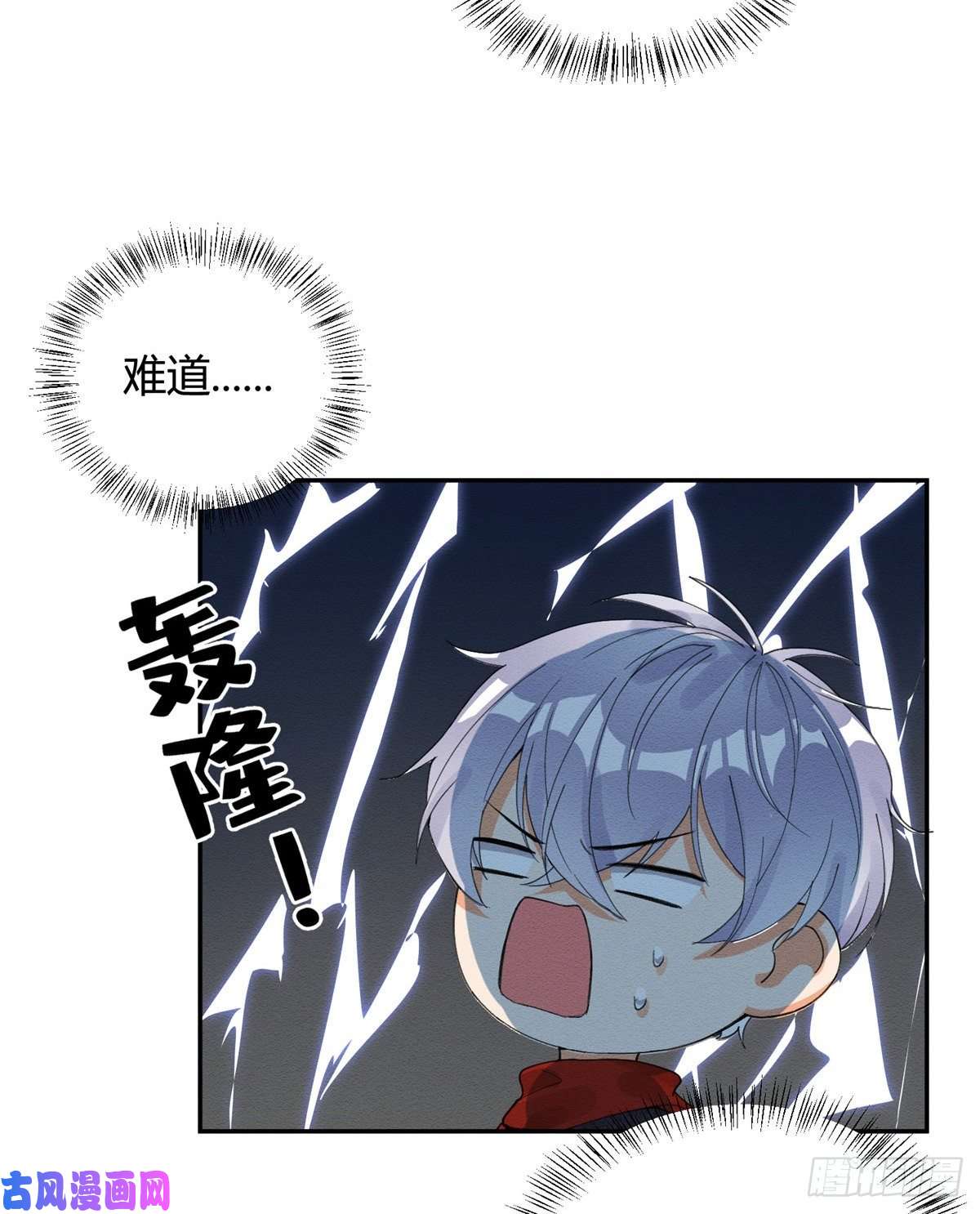 今天也要努力当只猫第4话 放开吧！