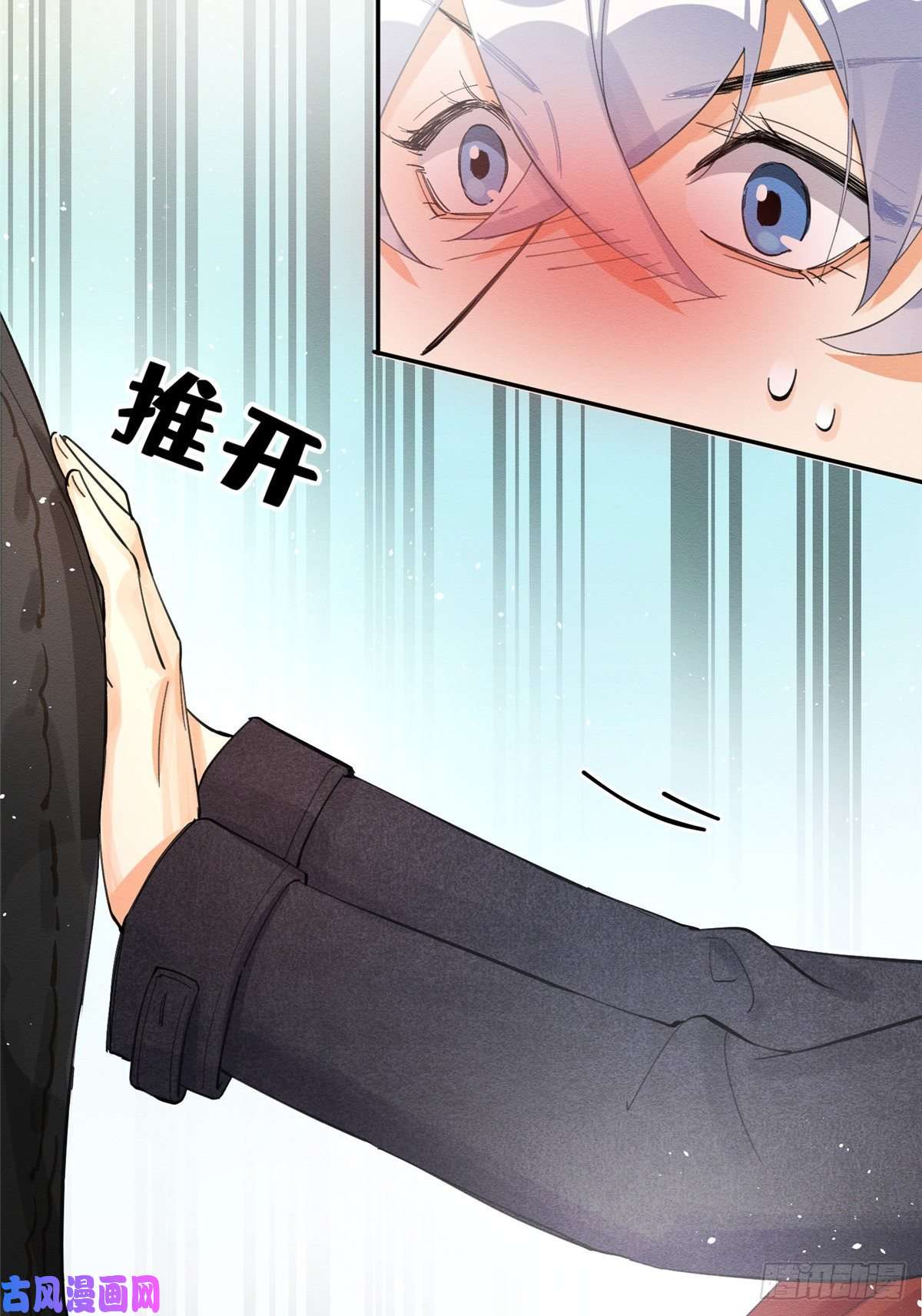 今天也要努力当只猫第4话 放开吧！