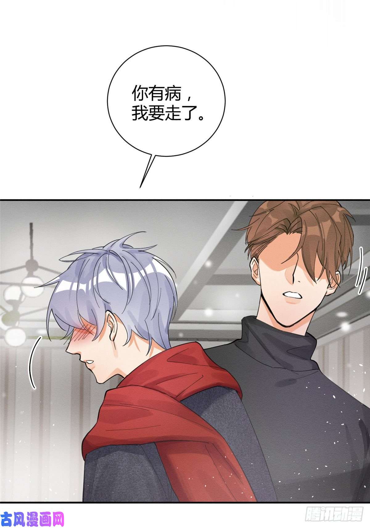 今天也要努力当只猫第4话 放开吧！